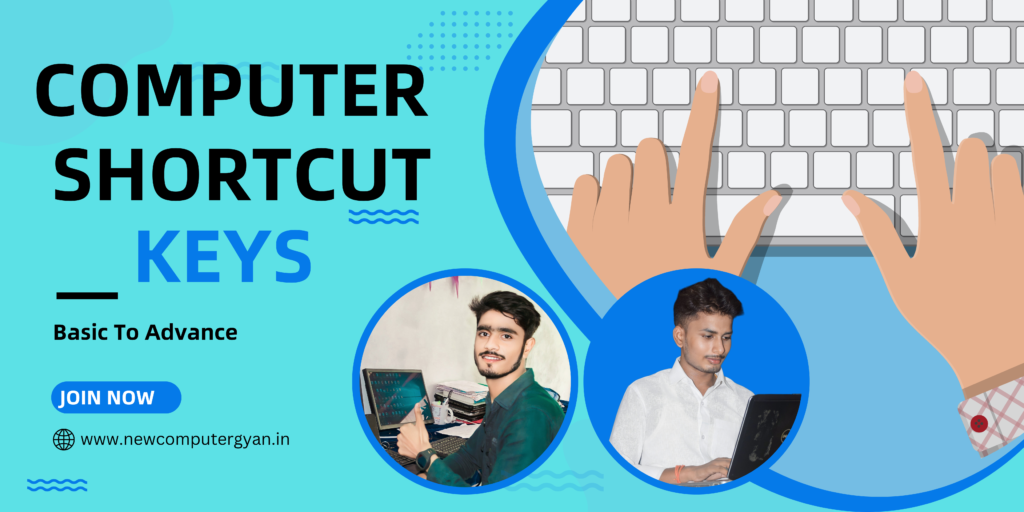 COMPUTER SHORTCUT KEYS